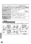 TOTO LS916#NW1+TLP02305JA+TLC4A1X2+T7W86 取扱説明書 商品図面 施工説明書 分解図 ベッセル式洗面器・洗面ボウル LS916+TLP02305JAセット 取扱説明書16