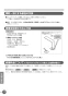 TOTO LS916#NW1+TLP02305JA+TLC4A1X2+T7W86 取扱説明書 商品図面 施工説明書 分解図 ベッセル式洗面器・洗面ボウル LS916+TLP02305JAセット 取扱説明書18