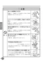 TOTO LS916#NW1+TLP02305JA+TLC4A1X2+T7W86 取扱説明書 商品図面 施工説明書 分解図 ベッセル式洗面器・洗面ボウル LS916+TLP02305JAセット 取扱説明書4