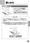 TOTO LS916#NW1+TLP02305JA+TLC4A1X2+T7W86 取扱説明書 商品図面 施工説明書 分解図 ベッセル式洗面器・洗面ボウル LS916+TLP02305JAセット 取扱説明書7