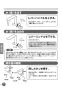 TOTO LS916#NW1+TLP02305JA+TLC4A1X2+T7W86 取扱説明書 商品図面 施工説明書 分解図 ベッセル式洗面器・洗面ボウル LS916+TLP02305JAセット 取扱説明書8