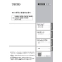 TOTO LSA704CAPND+M704LW 取扱説明書 商品図面 施工説明書 分解図 ベッセル式洗面器・シングル混合水栓・洗面カウンターセット 取扱説明書1