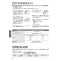 TOTO LSA704CAPND+M704LW 取扱説明書 商品図面 施工説明書 分解図 ベッセル式洗面器・シングル混合水栓・洗面カウンターセット 取扱説明書4