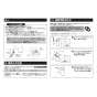 TOTO LSA704CAPND+M704LW 取扱説明書 商品図面 施工説明書 分解図 ベッセル式洗面器・シングル混合水栓・洗面カウンターセット 施工説明書7