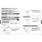 TOTO LSA704CAPND+M704LW 取扱説明書 商品図面 施工説明書 分解図 ベッセル式洗面器・シングル混合水栓・洗面カウンターセット 取扱説明書7