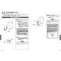 TOTO LSA704CAPND+M704LW 取扱説明書 商品図面 施工説明書 分解図 ベッセル式洗面器・シングル混合水栓・洗面カウンターセット 取扱説明書8