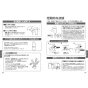 TOTO LSA704CAPND+M704LW 取扱説明書 商品図面 施工説明書 分解図 ベッセル式洗面器・シングル混合水栓・洗面カウンターセット 取扱説明書9