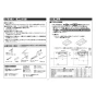 TOTO LSA721CAPND+M721SW 取扱説明書 商品図面 施工説明書 分解図 ベッセル式洗面器・シングル混合水栓・洗面カウンターセット 施工説明書2