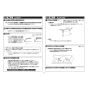 TOTO LSA721CAPND+M721SW 取扱説明書 商品図面 施工説明書 分解図 ベッセル式洗面器・シングル混合水栓・洗面カウンターセット 施工説明書5
