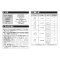 TOTO LSA722CBSNW 商品図面 施工説明書 分解図 ベッセル式洗面器・シングル混合水栓セット 施工説明書2