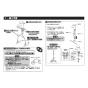 TOTO LSA722CBSNW 商品図面 施工説明書 分解図 ベッセル式洗面器・シングル混合水栓セット 施工説明書5