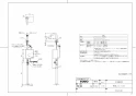 TOTO LSE50BS#NW1 取扱説明書 商品図面 施工説明書 分解図 壁掛手洗器（角形） 商品図面1