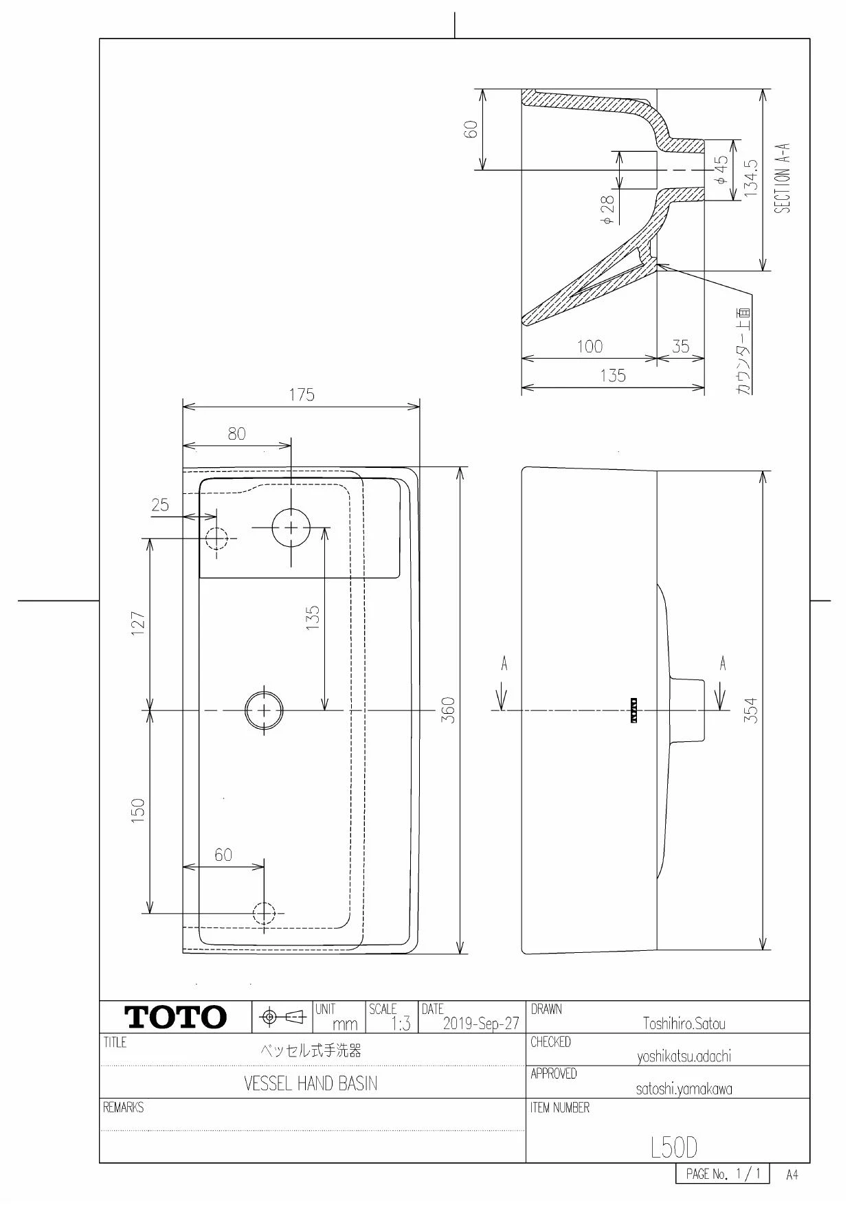 TOTO LSH50AS#NW1 商品図面 施工説明書 分解図|TOTO 壁掛手洗器(角形)(パブリック向け)の通販はプロストア ダイレクト