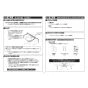TOTO M704LB 取扱説明書 商品図面 施工説明書 洗面カウンター 施工説明書7