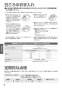 TOTO M704LB 取扱説明書 商品図面 施工説明書 洗面カウンター 取扱説明書4