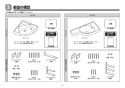 TOTO MLRA50A#NW1+TLG04101J+TL4CFU+T7W41+MX60014 取扱説明書 商品図面 施工説明書 分解図 カウンター一体形コーナー洗面器(樹脂製) MLRA50A+TLG04101Jセット 施工説明書2