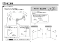 TOTO MLRA50A#NW1+TLG04101J+TL4CFU+T7W41+MX60014 取扱説明書 商品図面 施工説明書 分解図 カウンター一体形コーナー洗面器(樹脂製) MLRA50A+TLG04101Jセット 施工説明書5