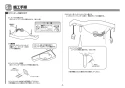 TOTO MLRA50A#NW1+TLG04101J+TL4CFU+T7W41+MX60014 取扱説明書 商品図面 施工説明書 分解図 カウンター一体形コーナー洗面器(樹脂製) MLRA50A+TLG04101Jセット 施工説明書6