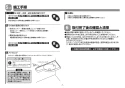 TOTO MLRA50A#NW1+TLG04101J+TL4CFU+T7W41+MX60014 取扱説明書 商品図面 施工説明書 分解図 カウンター一体形コーナー洗面器(樹脂製) MLRA50A+TLG04101Jセット 施工説明書7