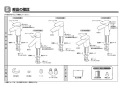 TOTO MR700CB11+TLG01306JA+M249+TLC4A1X2+M356W 取扱説明書 商品図面 施工説明書 分解図 クリスタルボウル MR700CB71+TLG01306JAセット 施工説明書3