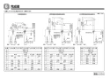 TOTO MR700CB11+TLG01306JA+M249+TLC4A1X2+M356W 取扱説明書 商品図面 施工説明書 分解図 クリスタルボウル MR700CB71+TLG01306JAセット 施工説明書4