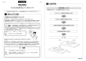 TOTO MR700CB11+TLS01102J+TL4CFU+M249+M356W 取扱説明書 商品図面 施工説明書 分解図 クリスタルボウル MR700CB11+TLS01102Jセット 施工説明書1