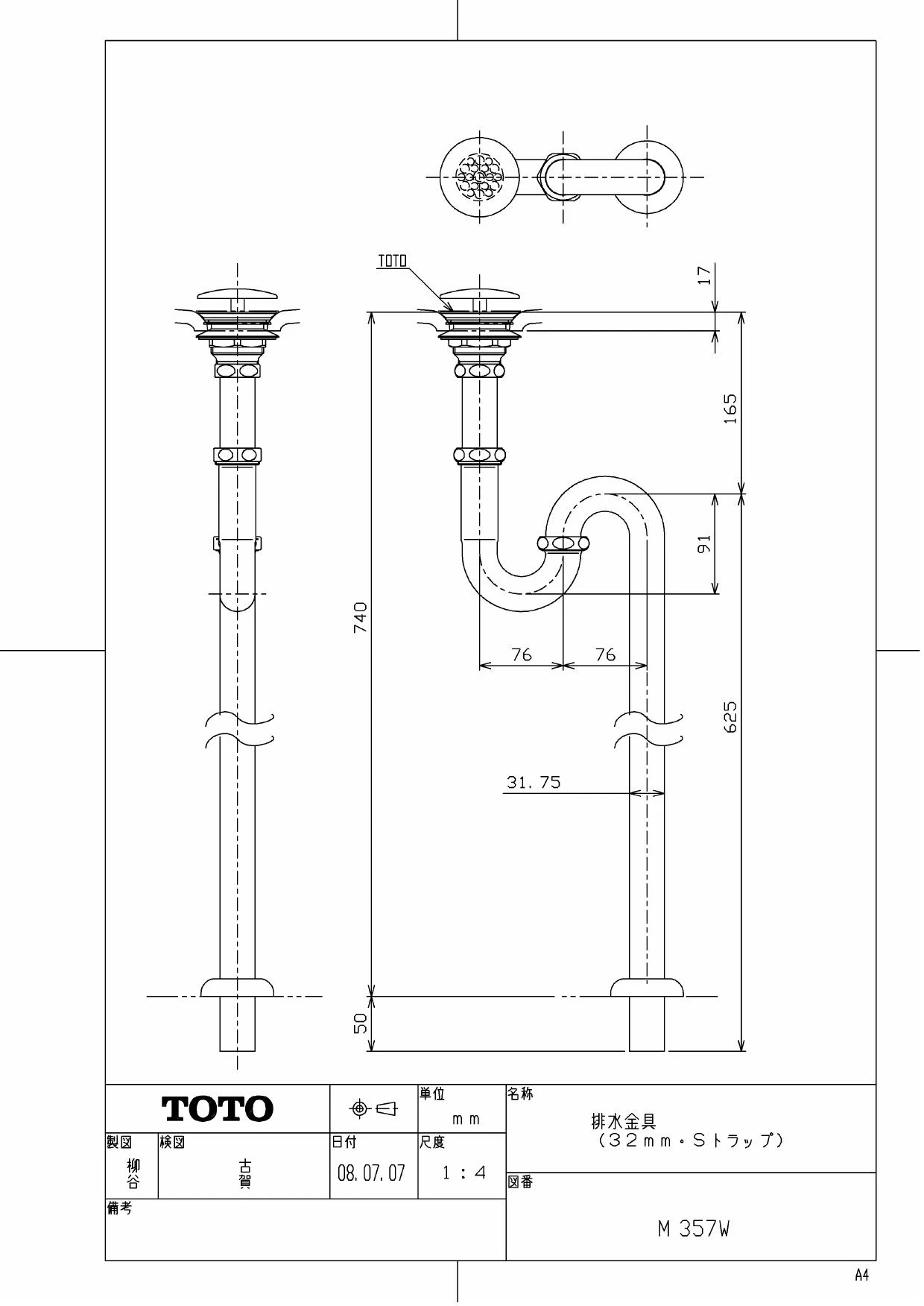 TOTO MR700CB11+TLS01102J+TL4CFU+M249+M357W取扱説明書 商品図面 施工