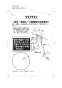 TOTO MR700CB11+TLS01102J+TL4CFU+M249+M357W 取扱説明書 商品図面 施工説明書 分解図 クリスタルボウル MR700CB11+TLS01102Jセット 施工説明書1