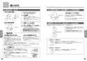 TOTO MR710CB11+TENA12FL+M249+M357W 取扱説明書 商品図面 施工説明書 分解図 クリスタルボウル MR710CB11+TENA12FLセット 取扱説明書6