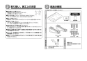 TOTO MVRS45P#NW1+TLG04101J+TL4CFU 取扱説明書 商品図面 施工説明書 分解図 カウンター一体形洗面器 MVRS45P+TLG04101Jセット 施工説明書2