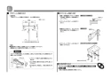 TOTO MVRS45P#NW1+TLG04101J+TL4CFU 取扱説明書 商品図面 施工説明書 分解図 カウンター一体形洗面器 MVRS45P+TLG04101Jセット 施工説明書4