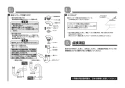 TOTO MVRS45P#NW1+TLG04101J+TL4CFU 取扱説明書 商品図面 施工説明書 分解図 カウンター一体形洗面器 MVRS45P+TLG04101Jセット 施工説明書5