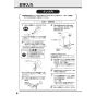 TOTO REAH06A11S　 取扱説明書 商品図面 施工説明書 湯ぽっと REAH06シリーズ 自動水栓一体形電気温水器 取扱説明書16