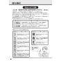 TOTO REAH06A11S　 取扱説明書 商品図面 施工説明書 湯ぽっと REAH06シリーズ 自動水栓一体形電気温水器 取扱説明書2