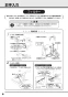 TOTO REAK06A11RSC85GK 取扱説明書 商品図面 施工説明書 分解図 湯ぽっと REAH06シリーズ 自動水栓一体形 小型電気温水器 取扱説明書14