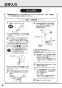 TOTO REAK06A11RSC85GK 取扱説明書 商品図面 施工説明書 分解図 湯ぽっと REAH06シリーズ 自動水栓一体形 小型電気温水器 取扱説明書16