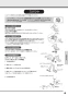 TOTO REAK06A11RSC85GK 取扱説明書 商品図面 施工説明書 分解図 湯ぽっと REAH06シリーズ 自動水栓一体形 小型電気温水器 取扱説明書17