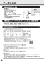 TOTO REAK06A11RSC85GK 取扱説明書 商品図面 施工説明書 分解図 湯ぽっと REAH06シリーズ 自動水栓一体形 小型電気温水器 取扱説明書22