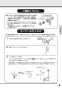 TOTO REAK06A11RSC85GK 取扱説明書 商品図面 施工説明書 分解図 湯ぽっと REAH06シリーズ 自動水栓一体形 小型電気温水器 取扱説明書7