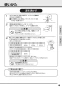 TOTO REAK06A11RSC85GK 取扱説明書 商品図面 施工説明書 分解図 湯ぽっと REAH06シリーズ 自動水栓一体形 小型電気温水器 取扱説明書9