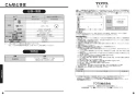 TOTO REAK06A11RSC85GK 取扱説明書 商品図面 施工説明書 分解図 湯ぽっと REAH06シリーズ 自動水栓一体形 小型電気温水器 取扱説明書10