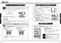 TOTO REAK06A11RSC85GK 取扱説明書 商品図面 施工説明書 分解図 湯ぽっと REAH06シリーズ 自動水栓一体形 小型電気温水器 取扱説明書5