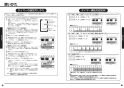 TOTO REAK06A11RSC85GK 取扱説明書 商品図面 施工説明書 分解図 湯ぽっと REAH06シリーズ 自動水栓一体形 小型電気温水器 取扱説明書6