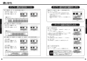 TOTO REAK06A11RSC85GK 取扱説明書 商品図面 施工説明書 分解図 湯ぽっと REAH06シリーズ 自動水栓一体形 小型電気温水器 取扱説明書7