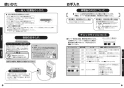 TOTO REAK06A11RSC85GK 取扱説明書 商品図面 施工説明書 分解図 湯ぽっと REAH06シリーズ 自動水栓一体形 小型電気温水器 取扱説明書8