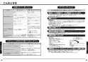 TOTO REAK06A11RSC85GK 取扱説明書 商品図面 施工説明書 分解図 湯ぽっと REAH06シリーズ 自動水栓一体形 小型電気温水器 取扱説明書9