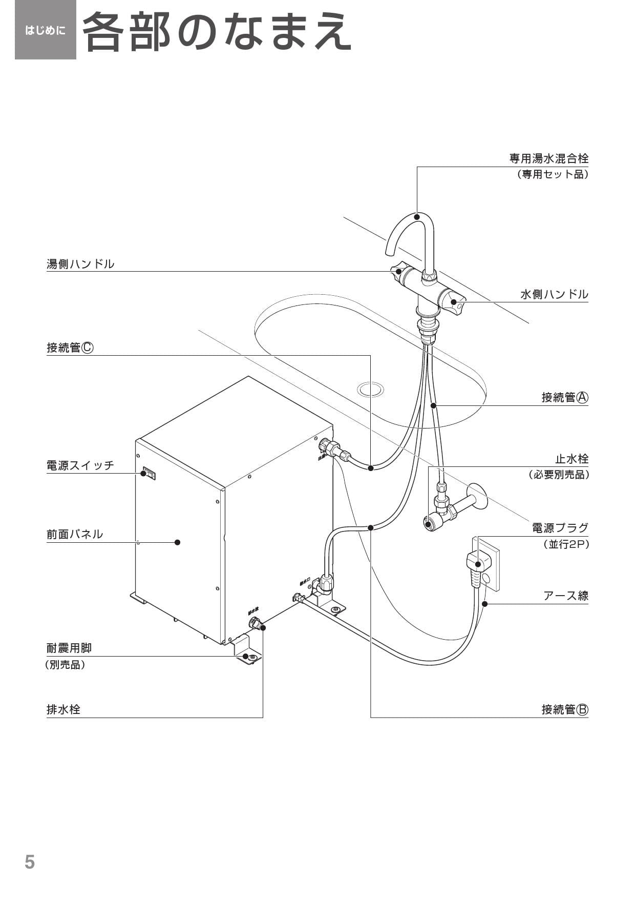 SALE】 REM12A 湯ぽっと REMシリーズ TOTO 電気温水器 貯湯量約12L 温度約60℃ 電圧 fucoa.cl