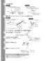 TOTO RES12ASCS2R 取扱説明書 商品図面 施工説明書 湯ぽっと RE-Sシリーズ(小型電気温水器) 取扱説明書14