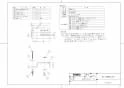 TOTO RES12ASCS2R 取扱説明書 商品図面 施工説明書 湯ぽっと RE-Sシリーズ(小型電気温水器) 商品図面1