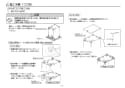 TOTO RES12ASCS2R 取扱説明書 商品図面 施工説明書 湯ぽっと RE-Sシリーズ(小型電気温水器) 施工説明書11